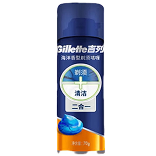 吉列剃须啫喱海洋清新70g 旅行装小瓶护肤2合1英国进口剃须着哩