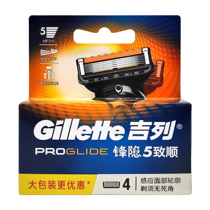 질레트의 인비저블 스무드 면도기는 5개의 헤드와 5겹의 면도날로 구성되어 있어 얼굴에 밀착되어 부드러운 면도가 가능합니다