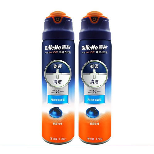 海洋清新剃须着哩滋润润滑刮胡
