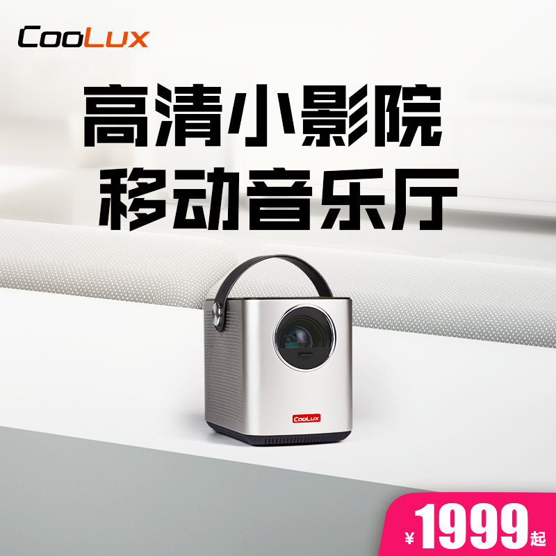 【以旧换新】酷乐视R4neo/M1高清投影仪家用手机无线wifi家庭影院 安卓苹果无屏电视机微型投影机便携式小型|msdalam kategori peralatan pejabat/Supplies/Perkhidmatan yang berkaitan, projektor - dari Buy2taobao.com untuk memberikan perkhidmatan ejen Taobao profesional membeli