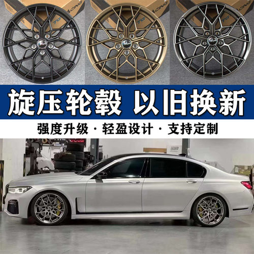HRE FF10款旋压轮毂17/18/19寸吉利帕萨特途观3系X1Q3车轮毂钢圈