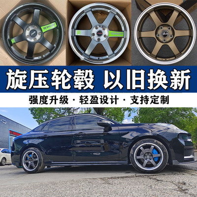 17/18/19寸te37款旋压轮毂适用奔驰A级奥迪Q2Q3福特长安车轮钢圈