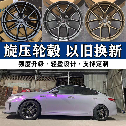 17/18寸HRE款旋压轮毂适用A3Q3C级3系速腾领克途安吉利思域车轮毂