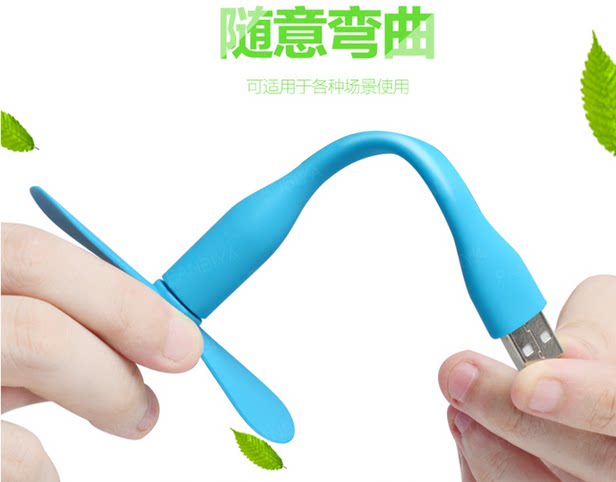 Ventilateur USB - Ref 402846 Image 4