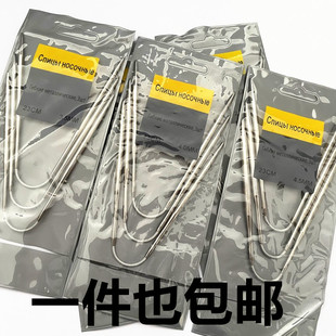 不绣钢循环形针织袜子袖 口手套环形针迷你毛衣针23cm超短飞鸟针