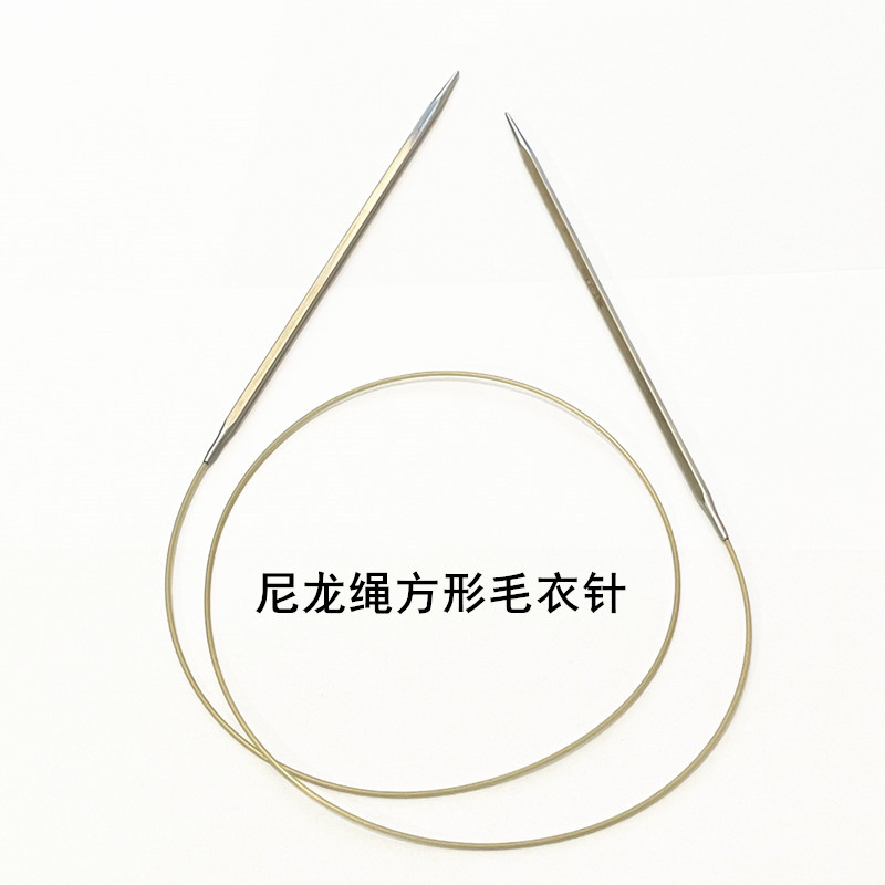 方针环形针不锈钢织方形毛衣针编织工具套装尼龙绳圈循环针带刻字