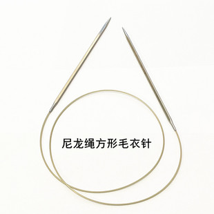 方针环形针不锈钢织方形毛衣针编织工具套装尼龙绳圈循环针带刻字