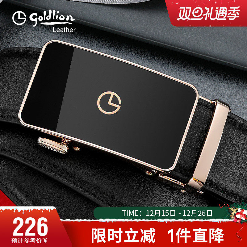 金利来皮带男真皮鸿运男士红腰带