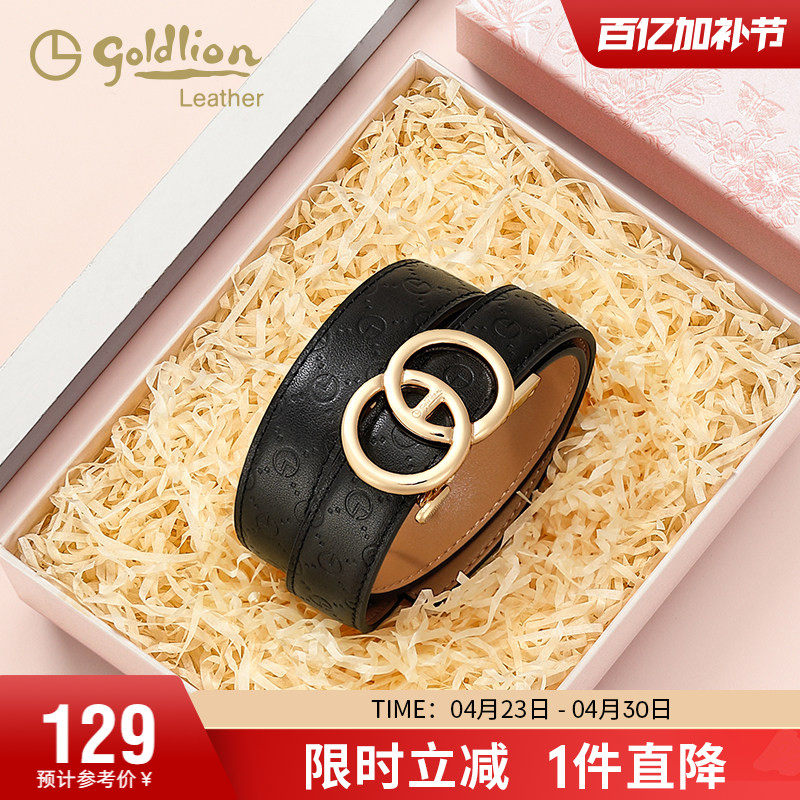 金利来新款皮带真皮轻奢腰带女士自动扣头层牛皮压花纹百搭裤带
