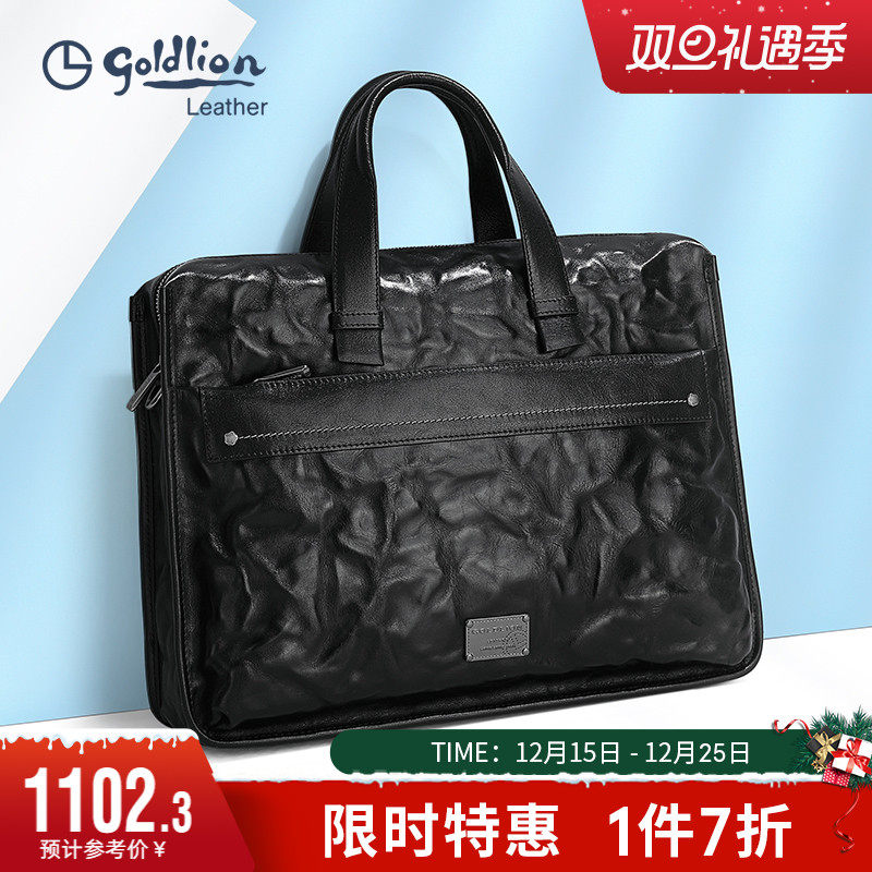 金利来男士公文包商务手提包头层真皮大容量轻奢褶皱纹男式包包