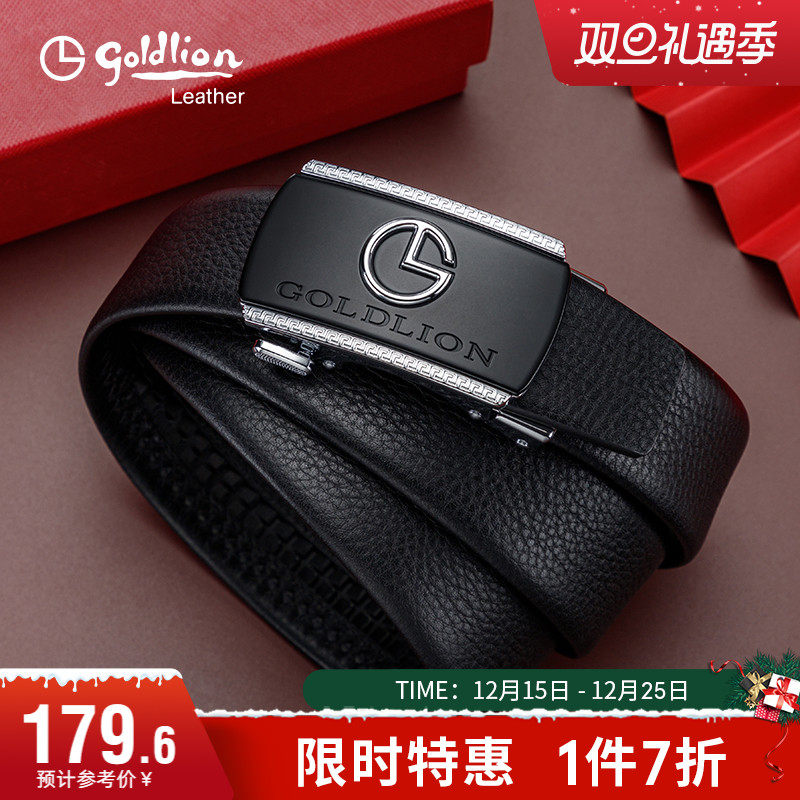 金利来男士自动扣皮带头层牛皮腰带真皮裤带商务休闲正装中青年款