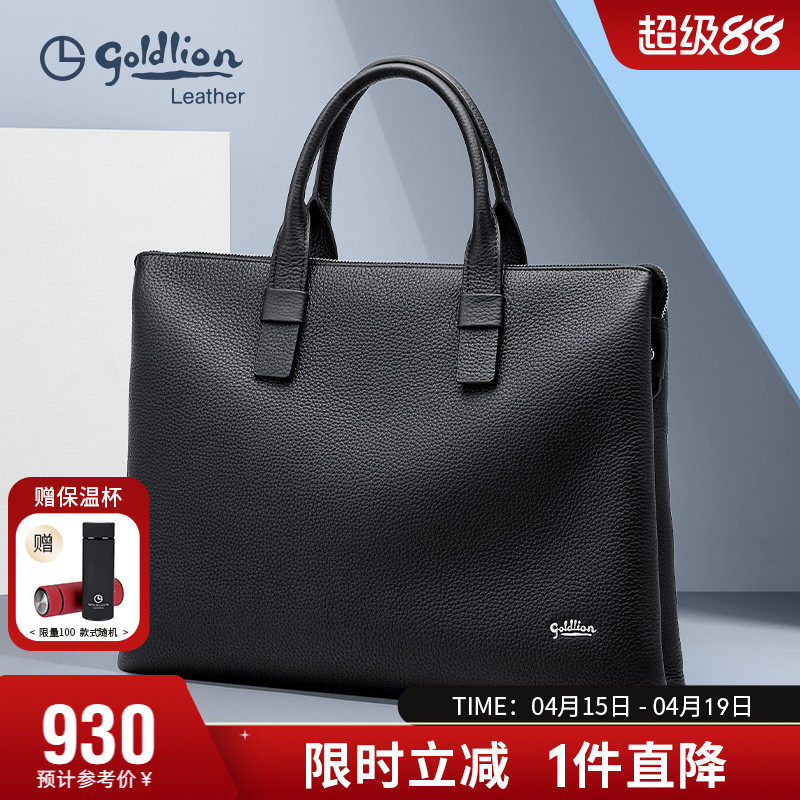 金利来男包新款商务包简约手提包大容量公文包头层牛皮男士包包