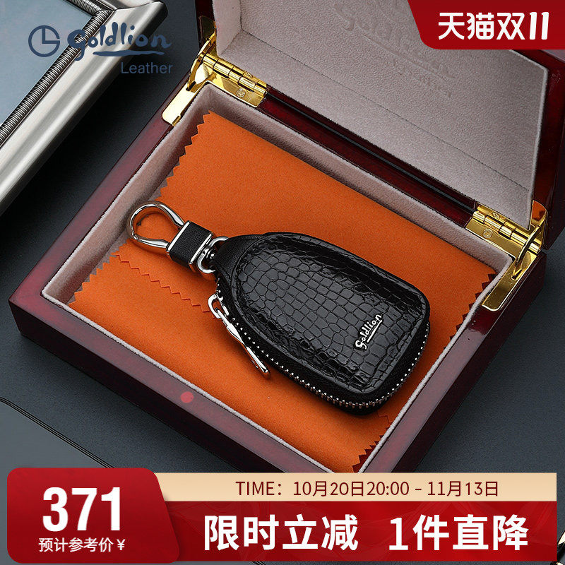 金利来鳄鱼皮迷你钥匙套新款汽车钥匙包礼盒男商务拉链车锁匙小包
