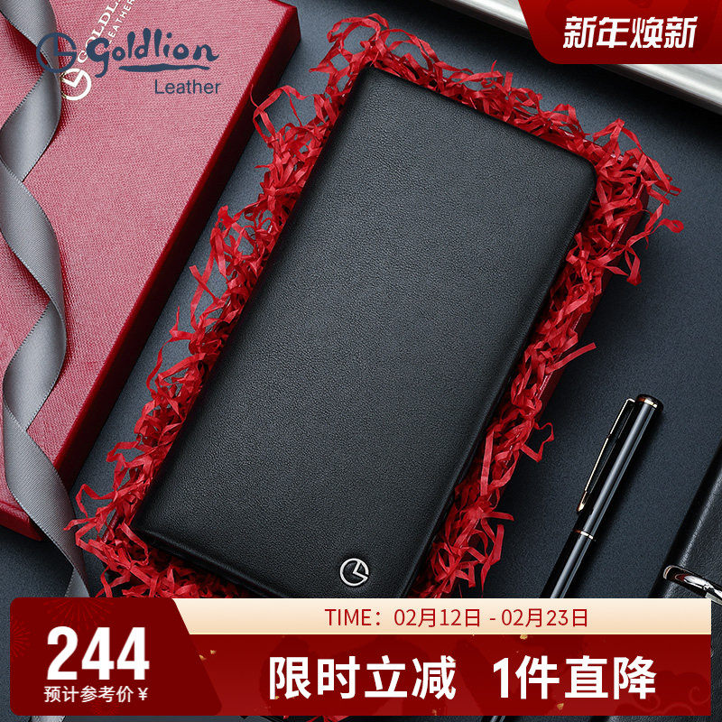 金利来2026新款简约轻奢钱包长款真皮牛皮薄款银包皮夹多卡位钱夹