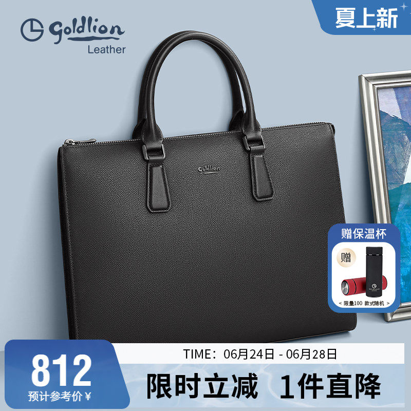 金利来新款公文包男真皮商务轻奢简约风手提包通勤头层牛皮办公包