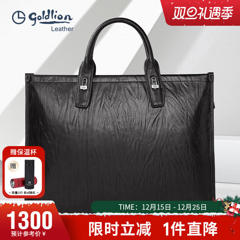 金利来真皮公文包男头层牛皮手提包商务包电脑包男包简约男式包包