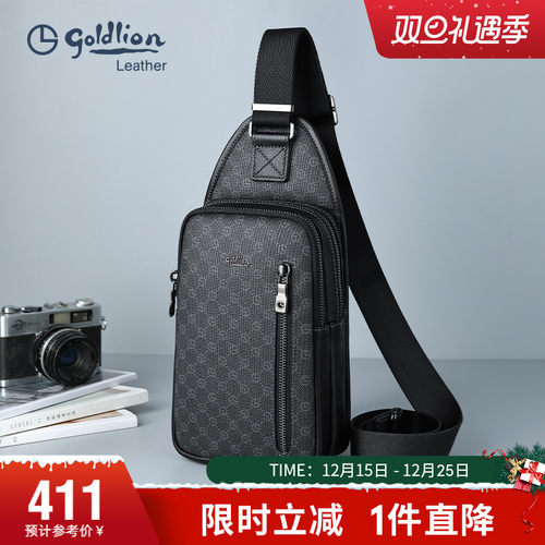 金利来新款时尚潮流多功能胸前包