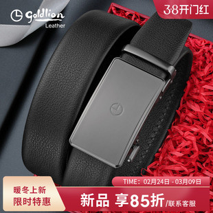 金利来皮带男真皮新款自动扣简约腰带青年商务休闲牛皮裤带