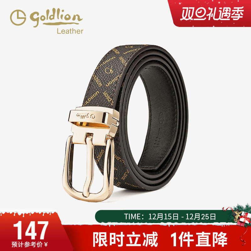 时尚百搭牛仔裤女式裤带