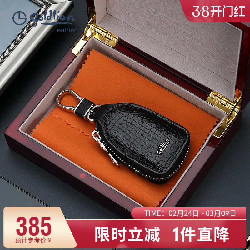 金利来新款汽车钥匙包礼盒男鳄鱼皮迷你钥匙套商务拉链车锁匙小包
