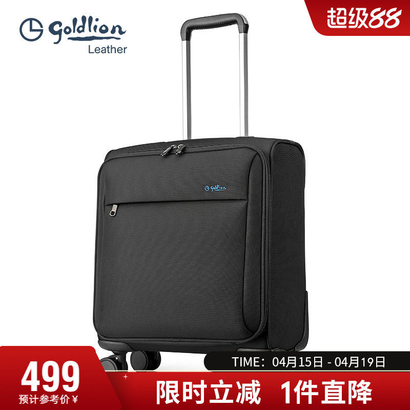 金利来16寸行李箱密码锁万向轮拉箱登机拉杆箱大容量旅行出差箱子