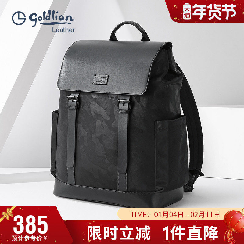 金利来男包新款背包时尚潮流大容量双肩包个性青年男式旅行书包