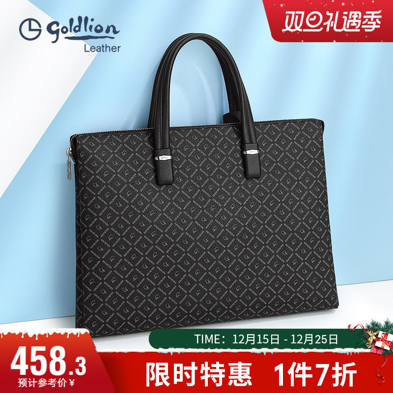 金利来男包品牌印花商务公文包男士大容量办公手提包差旅男式包包