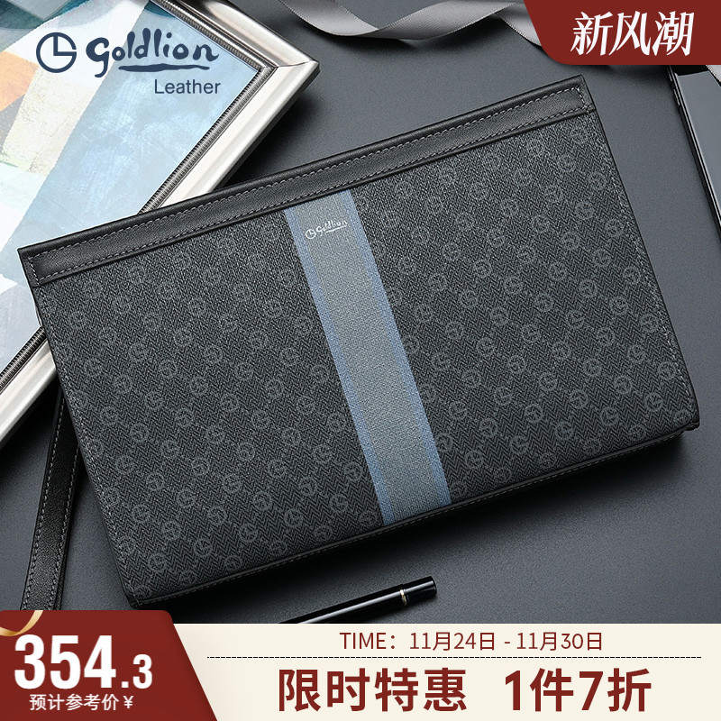 金利来新款时尚印花手包男撞色PVC潮男手拿包个性男式信封包