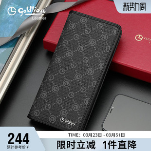 皮夹商务休闲潮流男式 多卡位时尚 零钱夹银包 钱包男长款 金利来新款