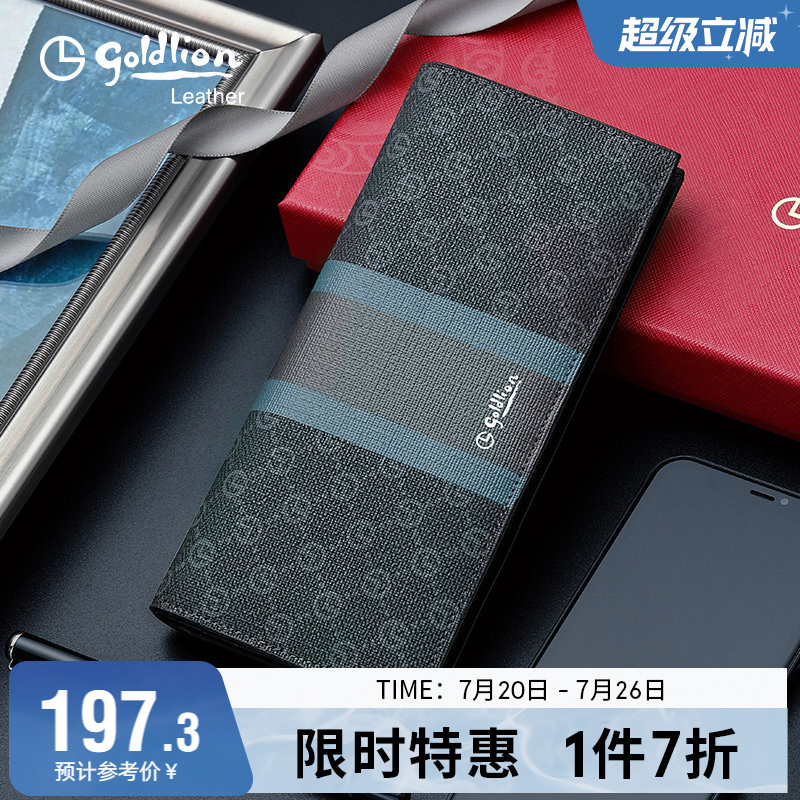 金利来新款印花PVC钱包男潮流撞色长款钱夹时尚商务品牌印花皮夹