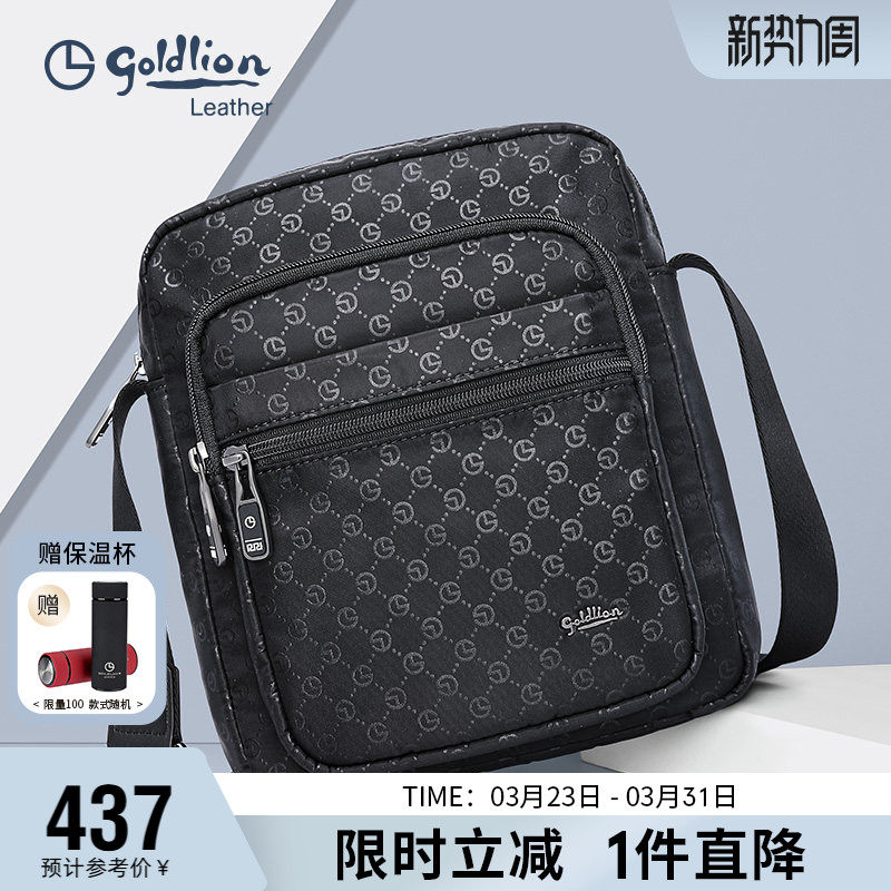 金利来男包新款单肩斜挎包商务休闲时尚潮流小背包男款手提小方包