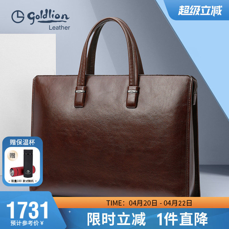金利来复古男包头层真皮手提包公文包男士防盗密码锁牛皮商务包