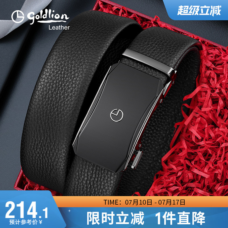 金利来皮带男士新款轻奢自动扣真皮商务送礼爸爸男款正品牛皮腰带