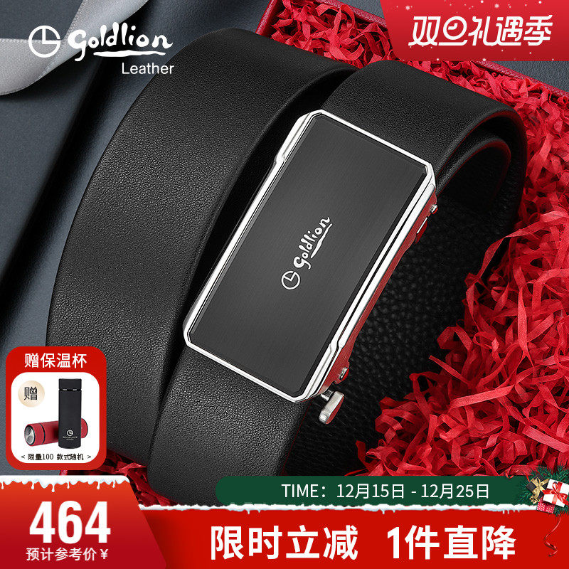 钢扣裤带商务2024新款男士腰带