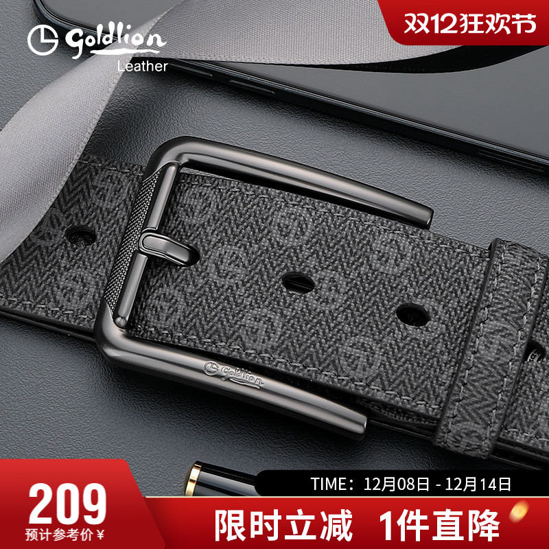 金利来新款皮带男轻奢风时尚印花男式裤带休闲潮男士针扣PVC腰带