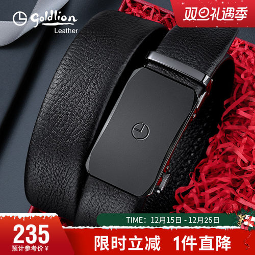 金利来皮带男士真皮腰带2025新款自动扣头层牛皮青年牛皮裤带礼盒