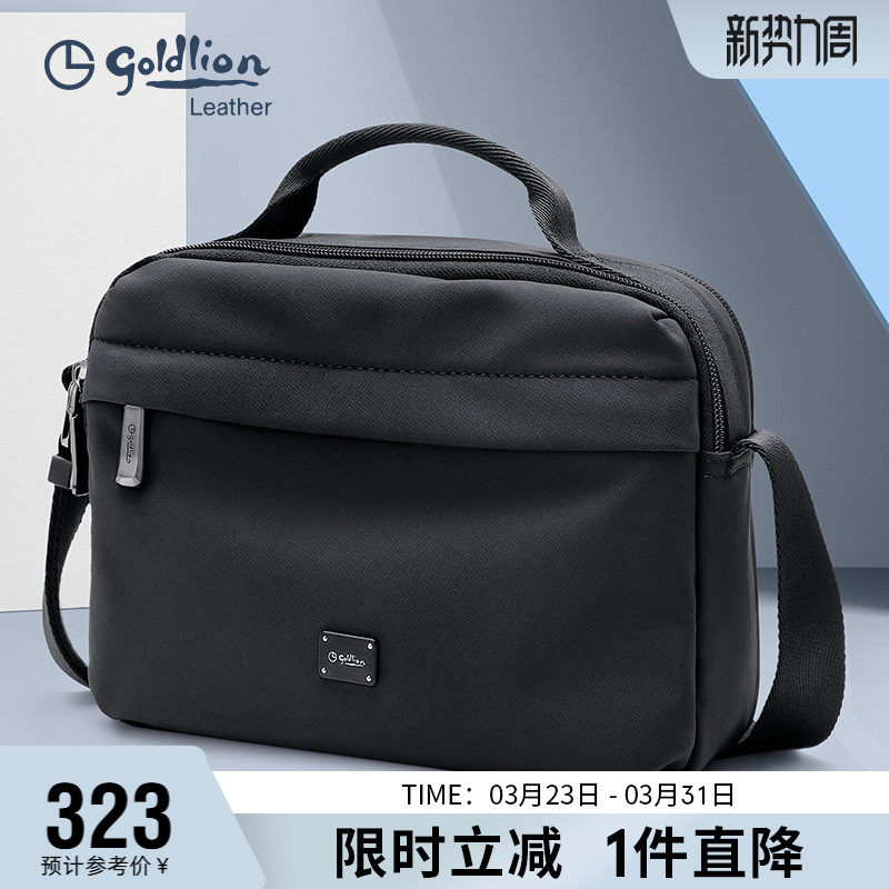 金利来新款轻便单肩包男潮流休闲斜挎包青年简约时尚小包男式包包