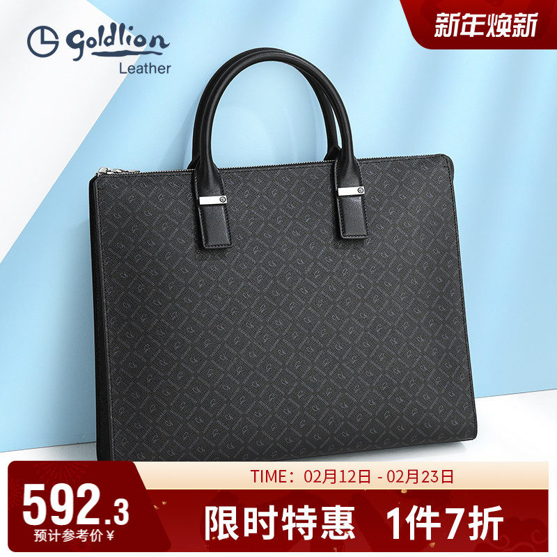 金利来男包轻奢品牌手提包大容量时尚牛皮商务横款公文包男士包包