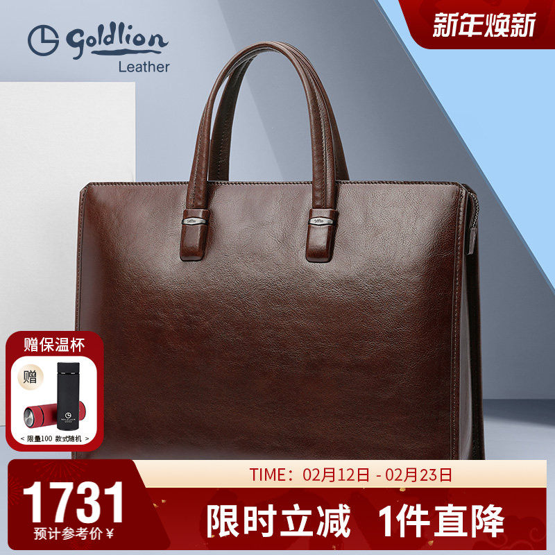 金利来复古男包头层真皮手提包公文包男士防盗密码锁牛皮商务包