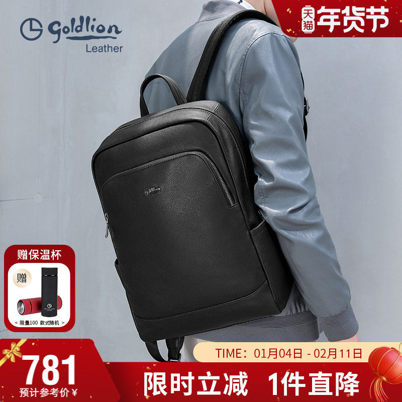 金利来新款牛皮双肩包男时尚商务笔记本电脑包多功能旅行背包,箱包皮具/热销女包/男包,双肩背包,淘宝优惠券,粉丝福利购,淘宝优惠卷