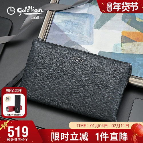 时尚手拿包个性潮男式包包