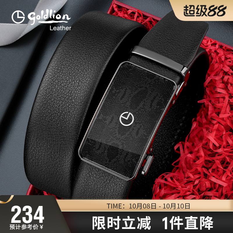 金利来皮带潮男真皮镜面蛇纹男式腰带头层牛皮裤带个性本命年腰封