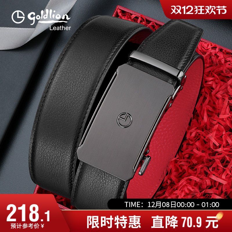 金利来新款真皮男士皮带自动扣头层牛皮裤带鸿运本命年红腰带礼盒