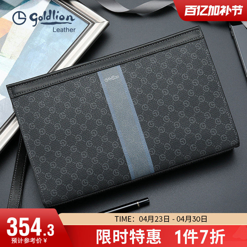 金利来新款时尚印花手包男撞色PVC潮男手拿包个性男式信封包