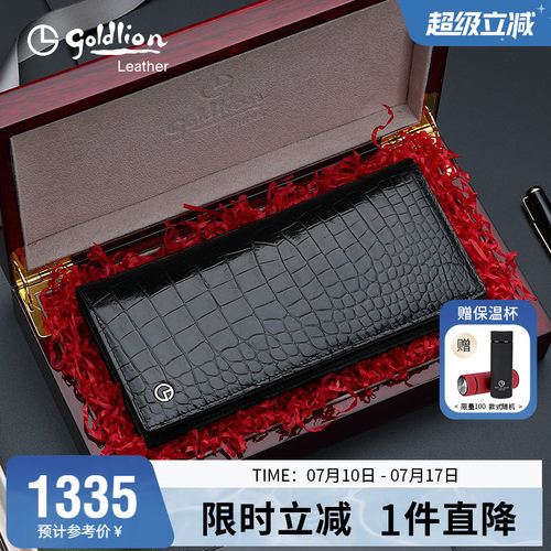 金利来新款男士长款钱包真皮商务
