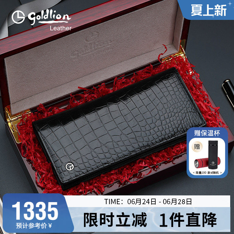 金利来新款男士长款钱包真皮商务