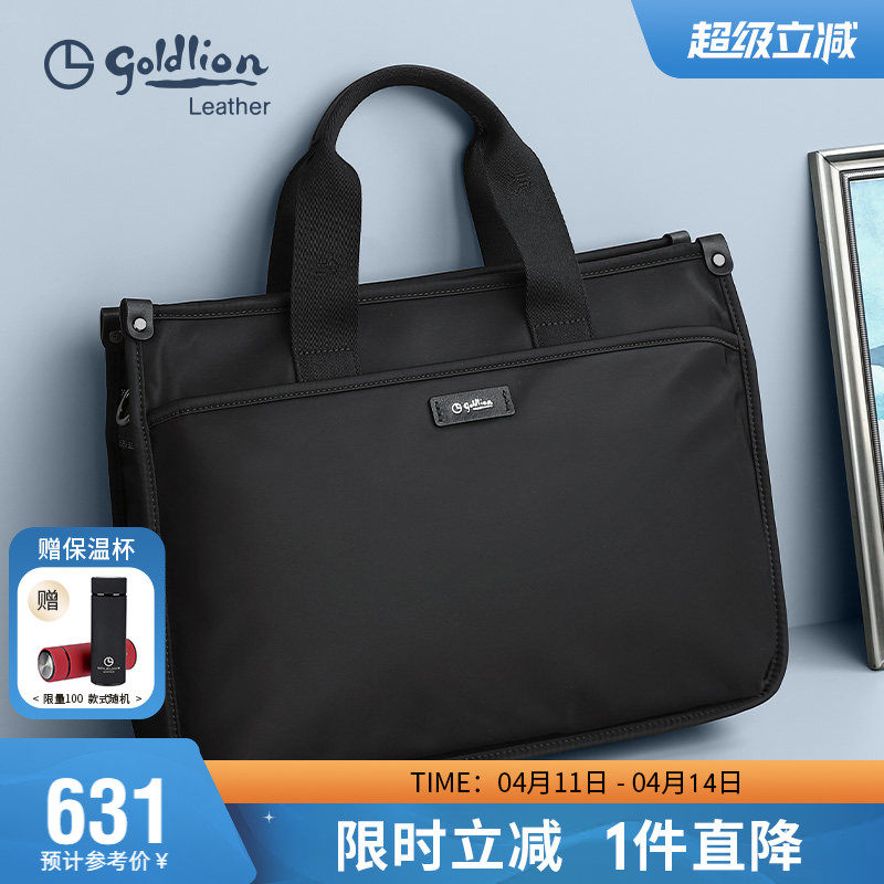 金利来新款男包轻便手提包简约通勤商务办公包男士青年休闲公文包