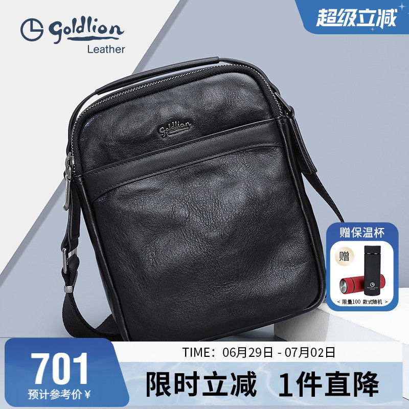 金利来新款男包休闲潮男斜挎包头层牛皮单肩包年轻人真皮小背包