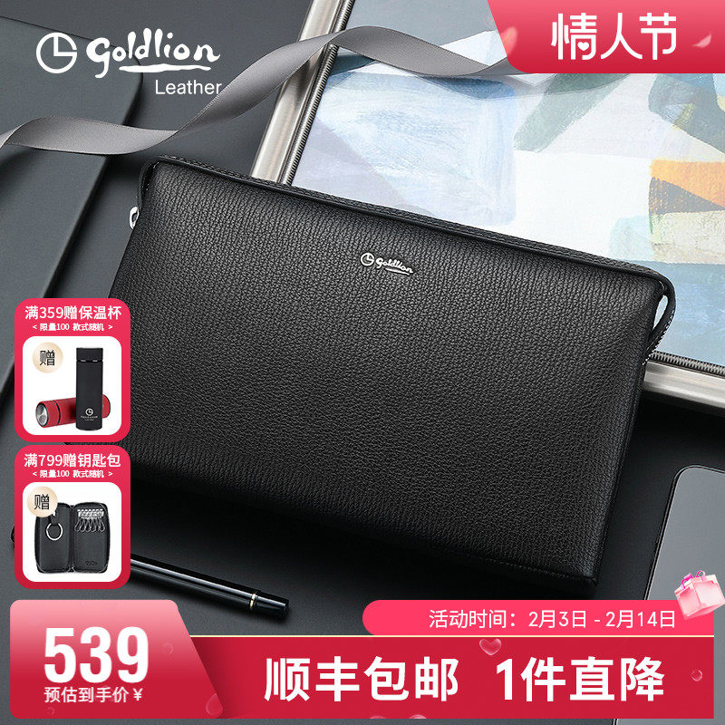 金利来男包真皮信封包简约防盗密码锁手包2023新款潮男式手抓包