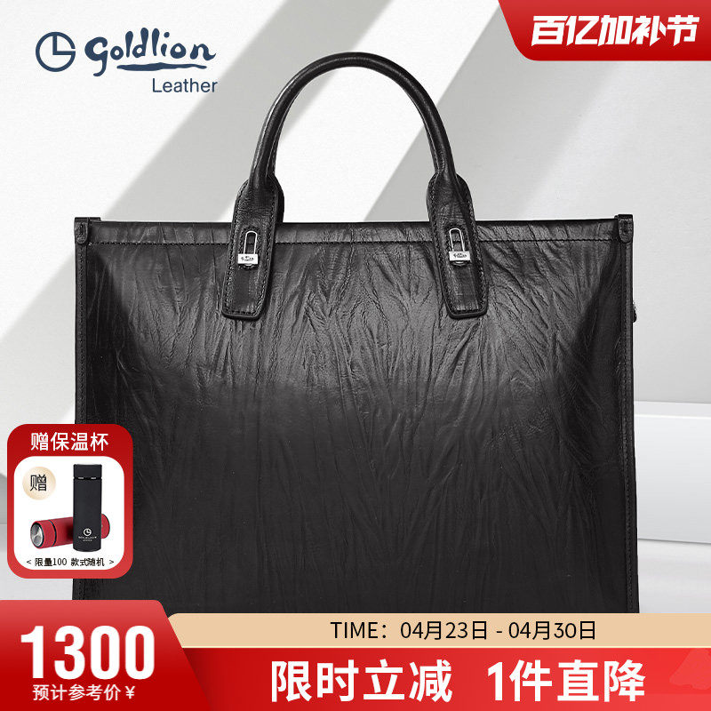 金利来真皮公文包男头层牛皮手提包商务包电脑包男包简约男式包包